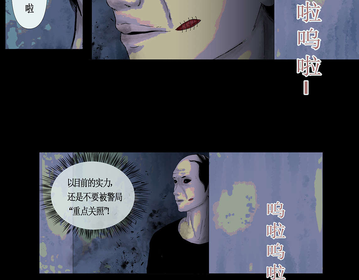 BOKI，第 108 页