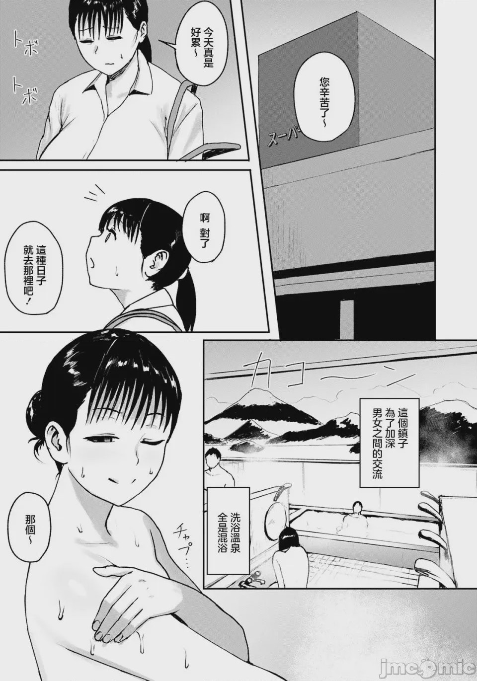 第 1 章, страница 11