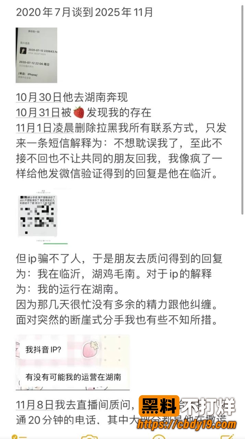 无畏契约主播新一 1