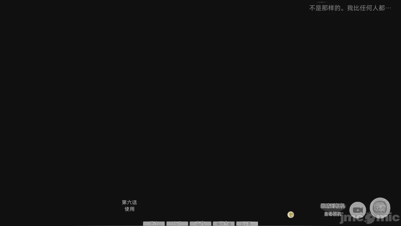第1话, страница 385