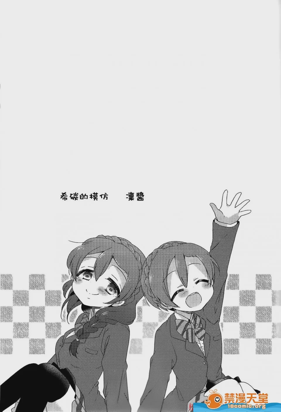 第1话、21 ページ