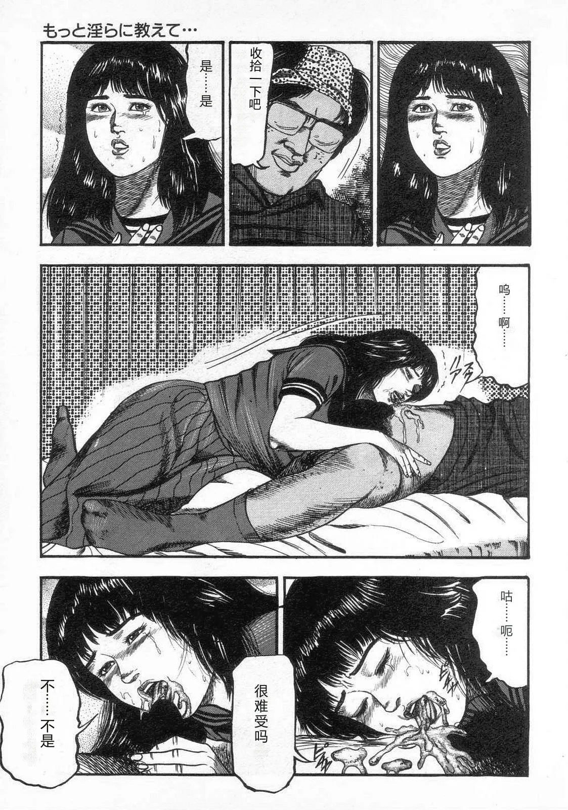 第 1 章, страница 42