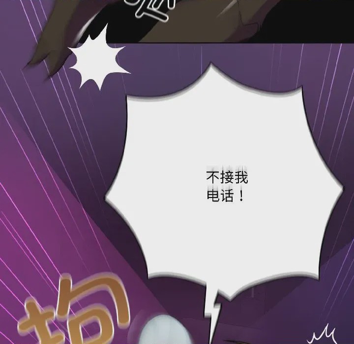 第1话 1，第 77 頁
