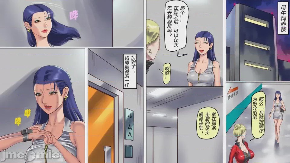 第1话, page 33