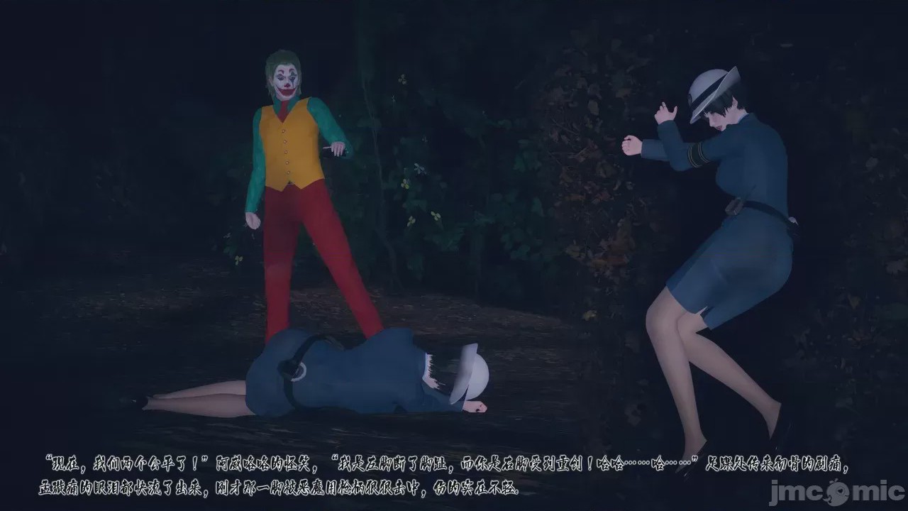 第1话, страница 63