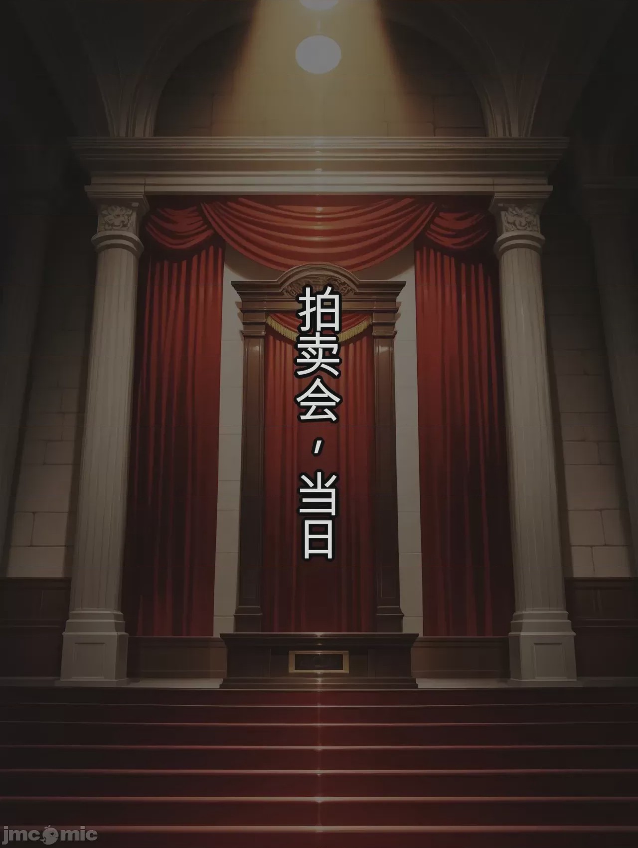 第1话, страница 19