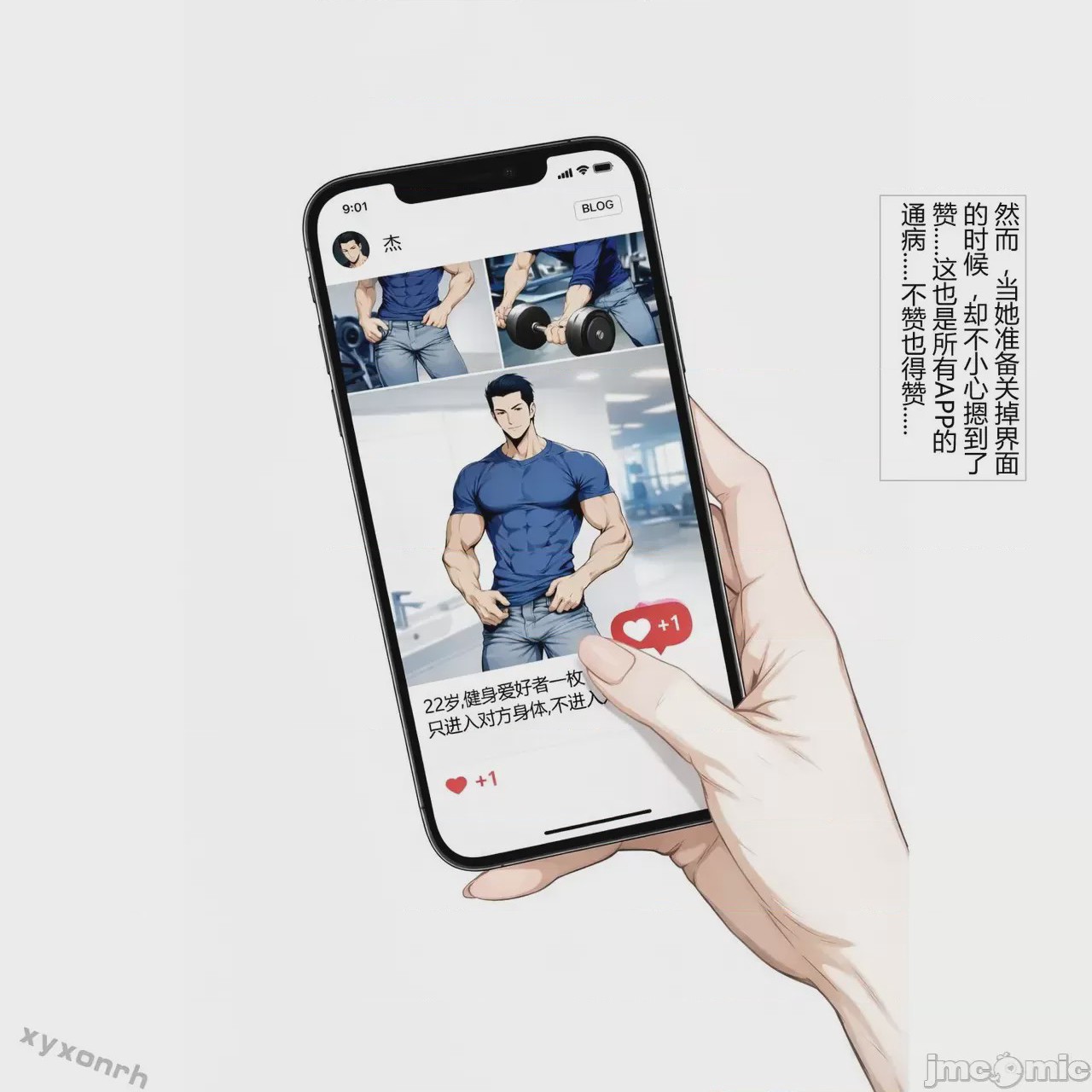 第1话, страница 49