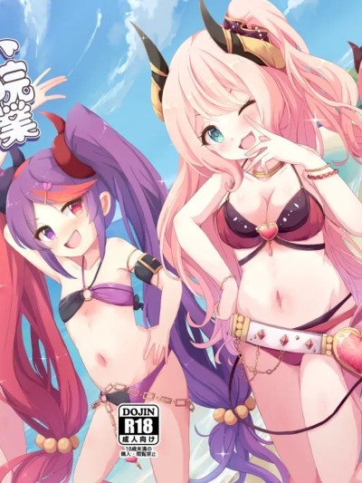[Polaris个人汉化] [Digital] [Foamy (捺)] ルーセント学院 課外授業 無人島♡夏合宿 포스터