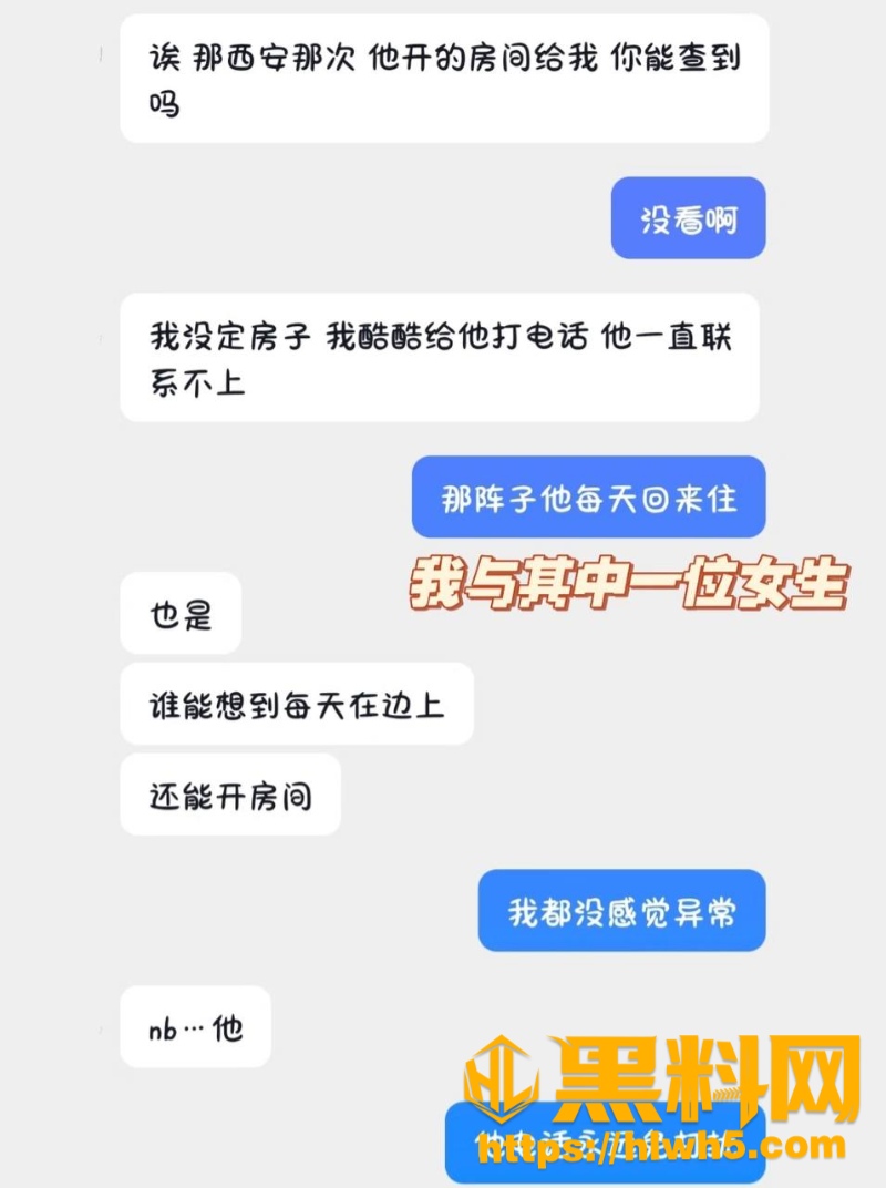 演员宋益凡家暴 6