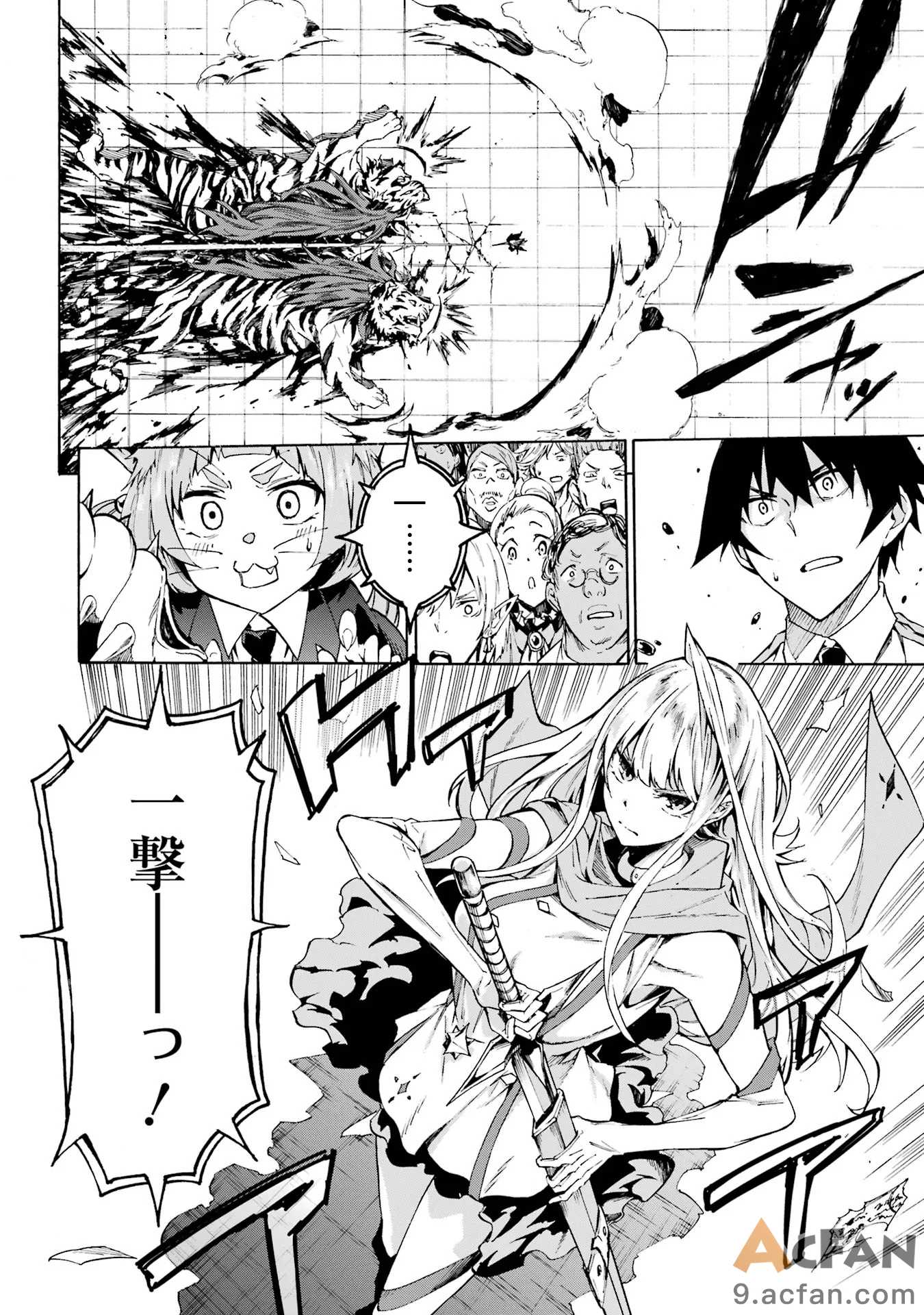 第1章, pahina 128