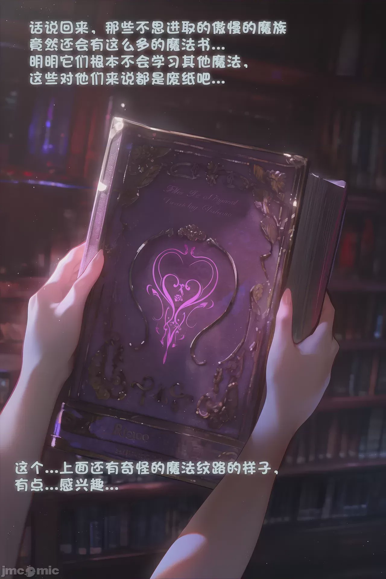第1话, страница 47