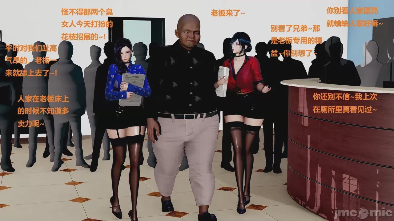 第1话，第 2 页