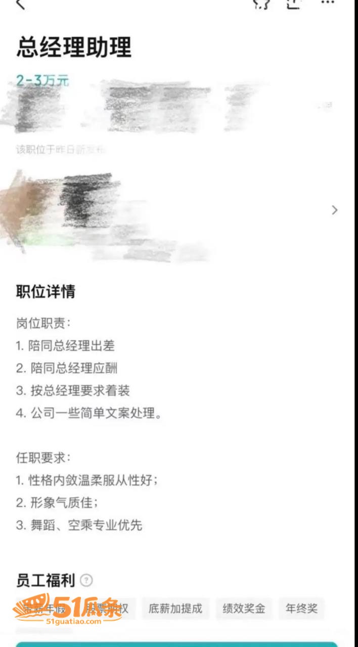 现世报 王怡香 简历相关图片14