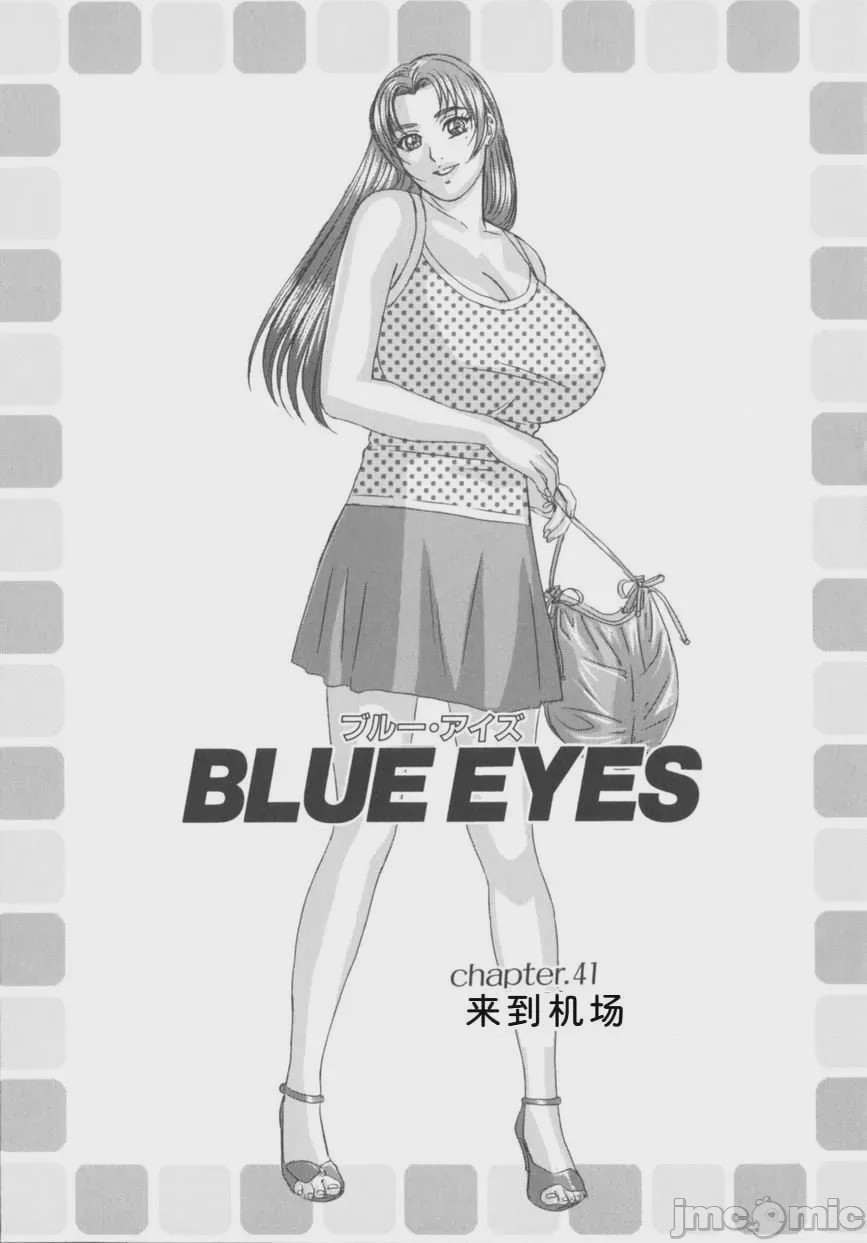 第1话, страница 82