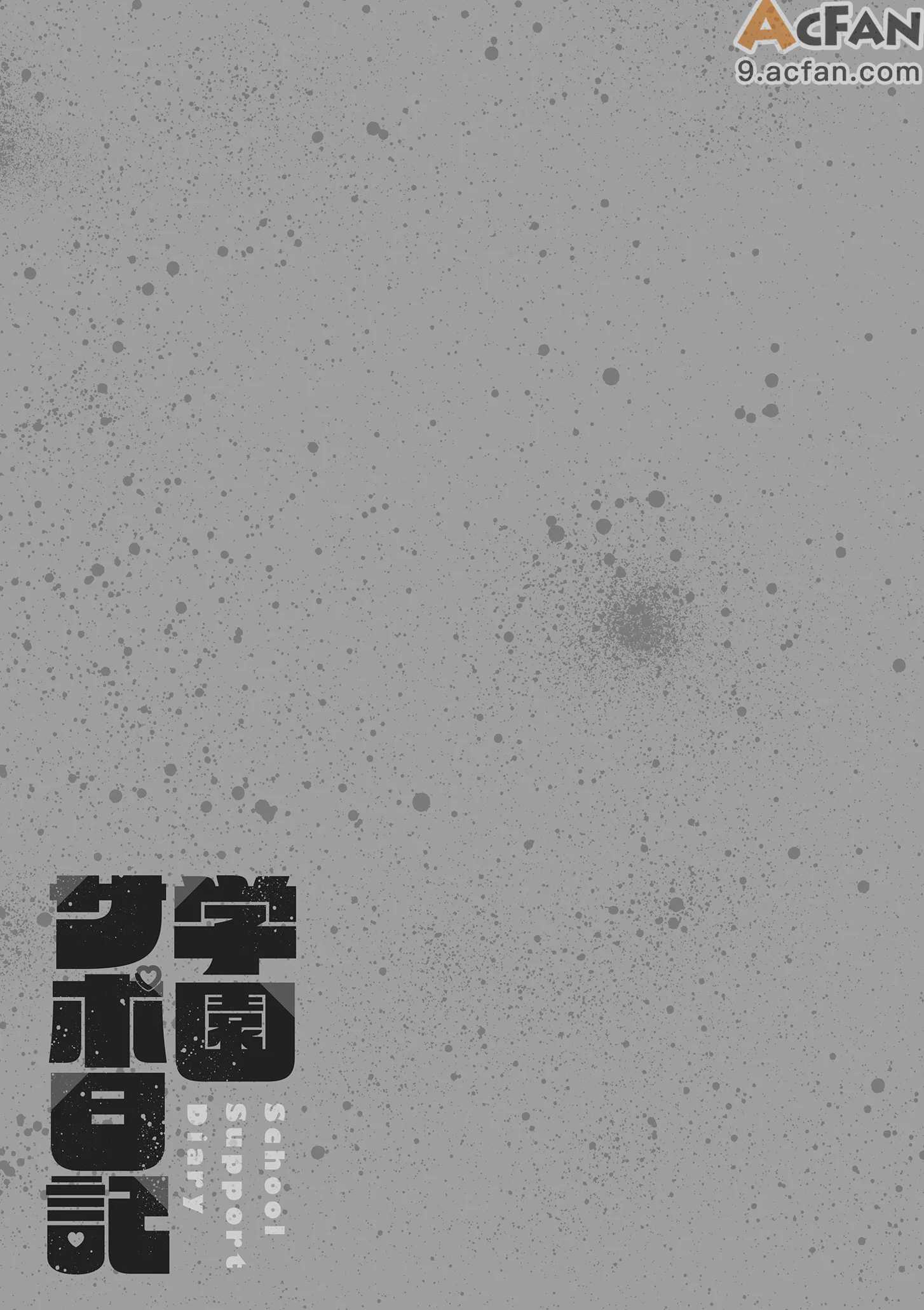 第1章, страница 255