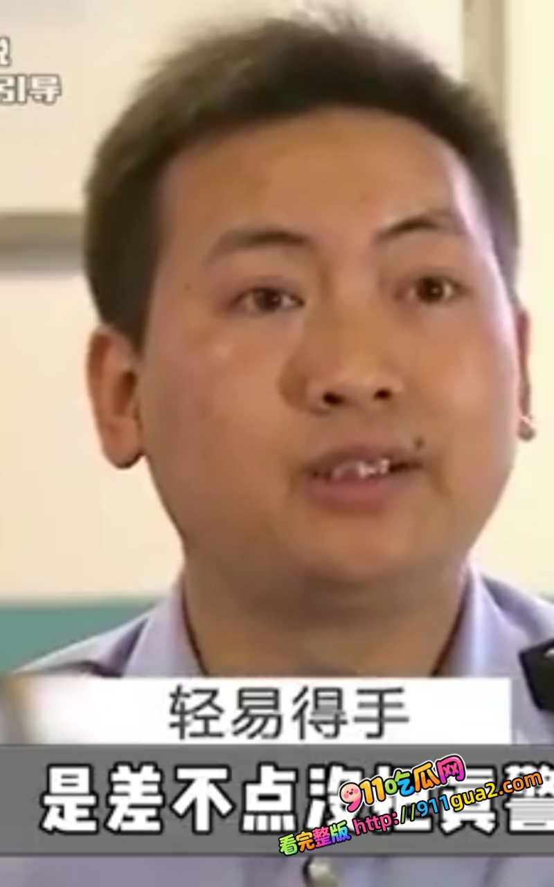西安创业天才，赚钱有道，开民办派出所便衣大队，和正规派出所抢生意，凭借出警快、解决快，半年办理数百起案件，缴获赃款上百万。 12