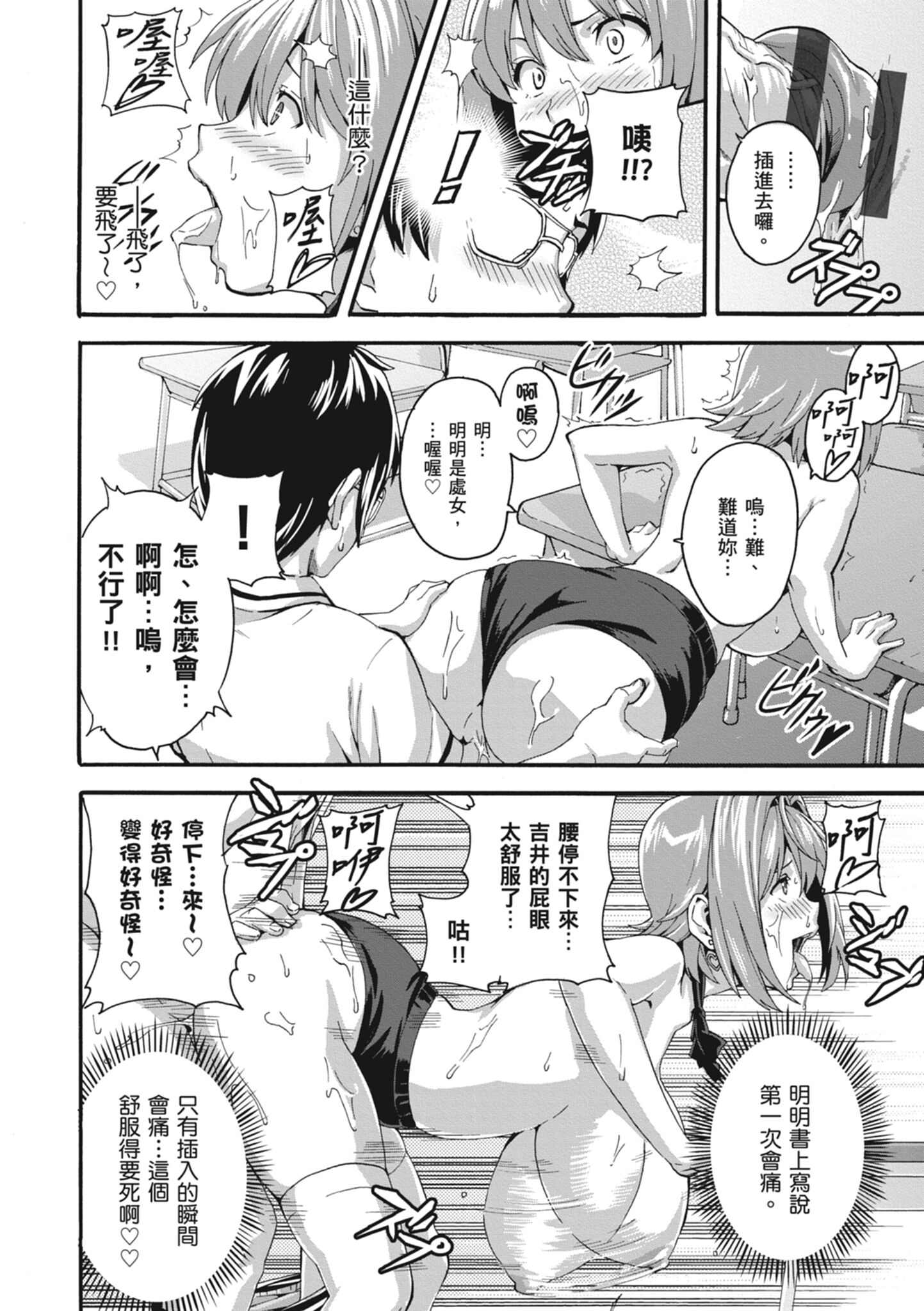 1, pahina 143