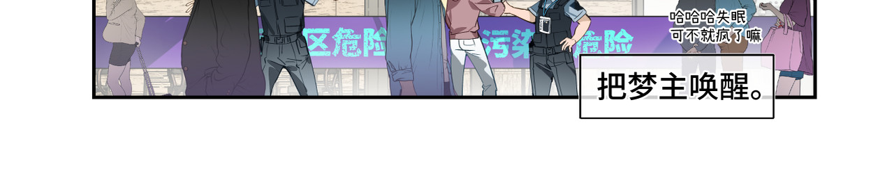 第001话，第 20 页