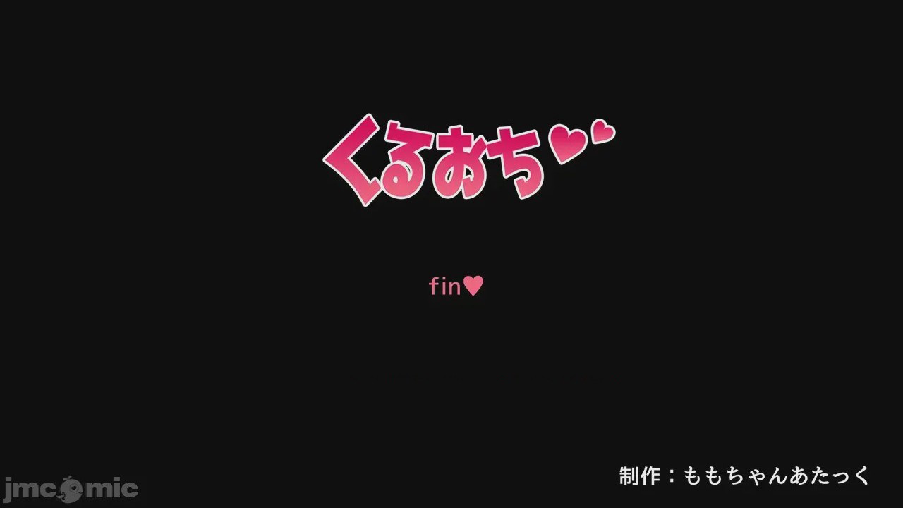 第1话, страница 441