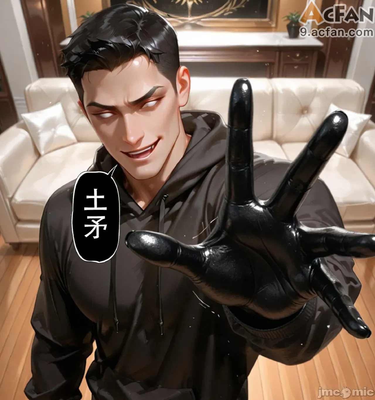 灭族之债！雌忍子宫偿还录、80 ページ