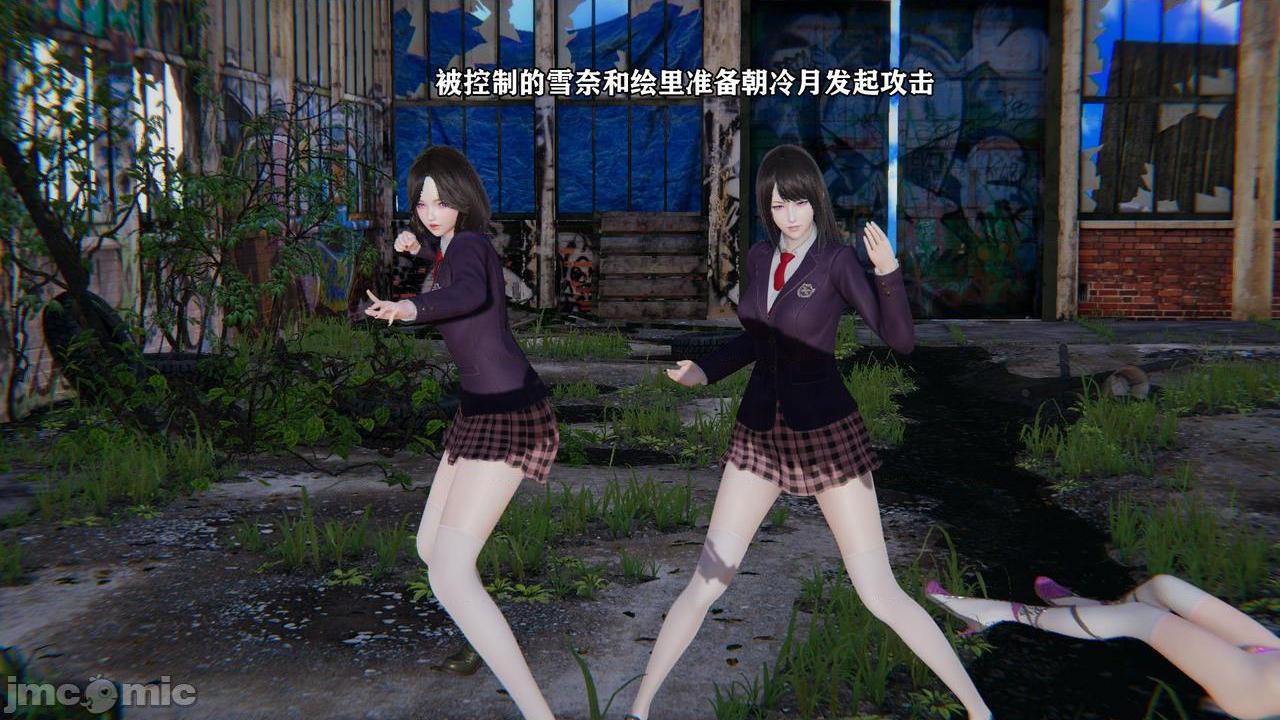 [magic P酱] 魔法少女：降魔乱世 Episode.１-２, trang 188