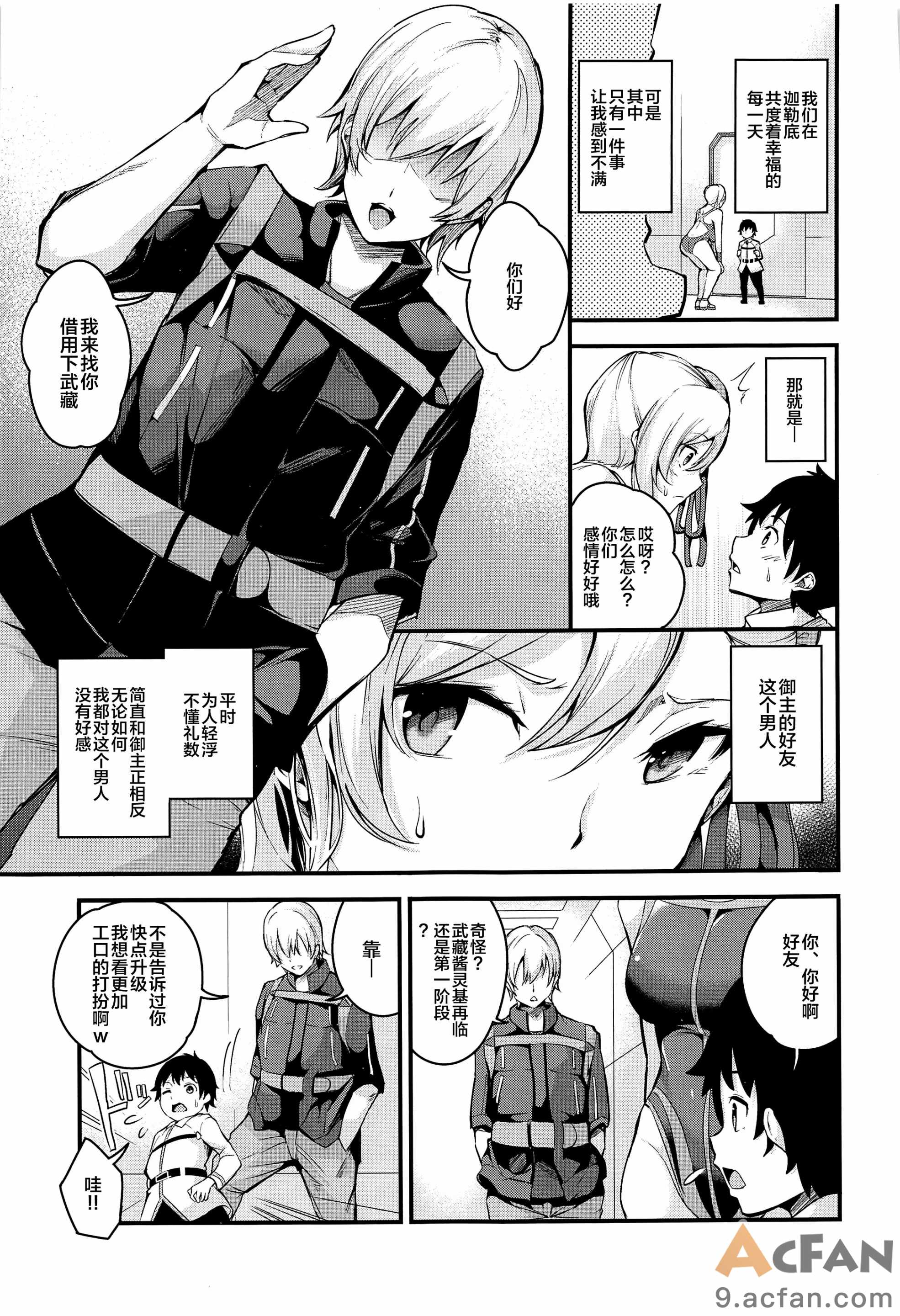 第1章, page 134