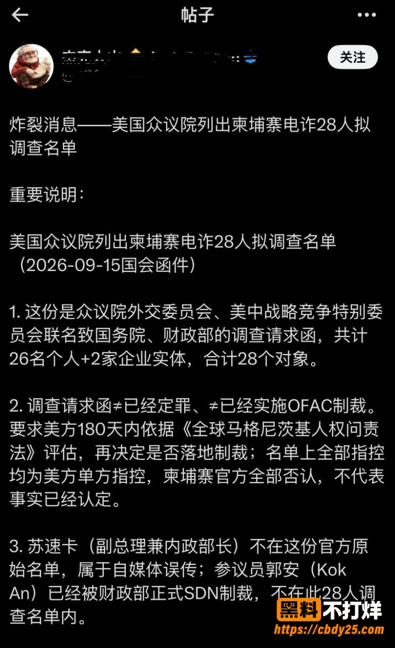 邓丕兵 16
