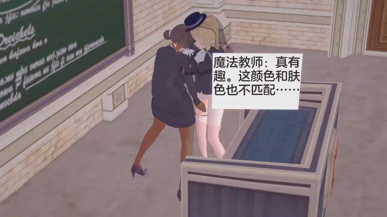第1话，第 88 頁