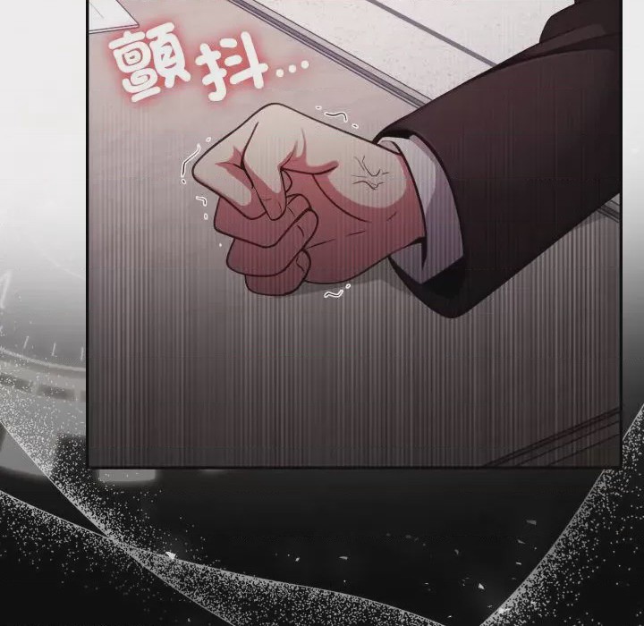 第1话 那天的真相 第1話, страница 99