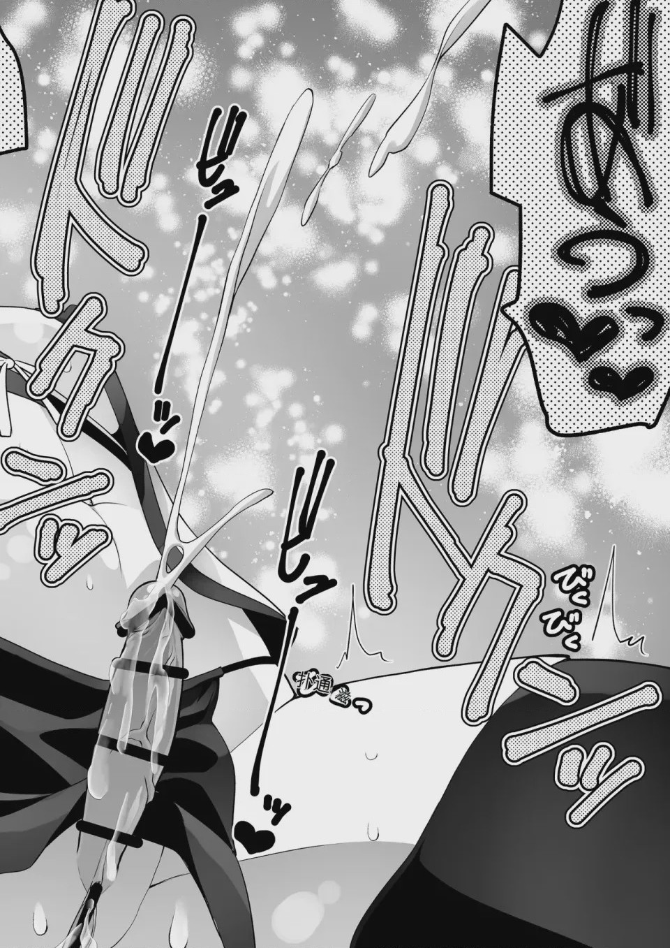 第1话，第 46 页