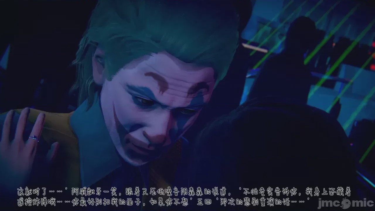 第1话, страница 1168