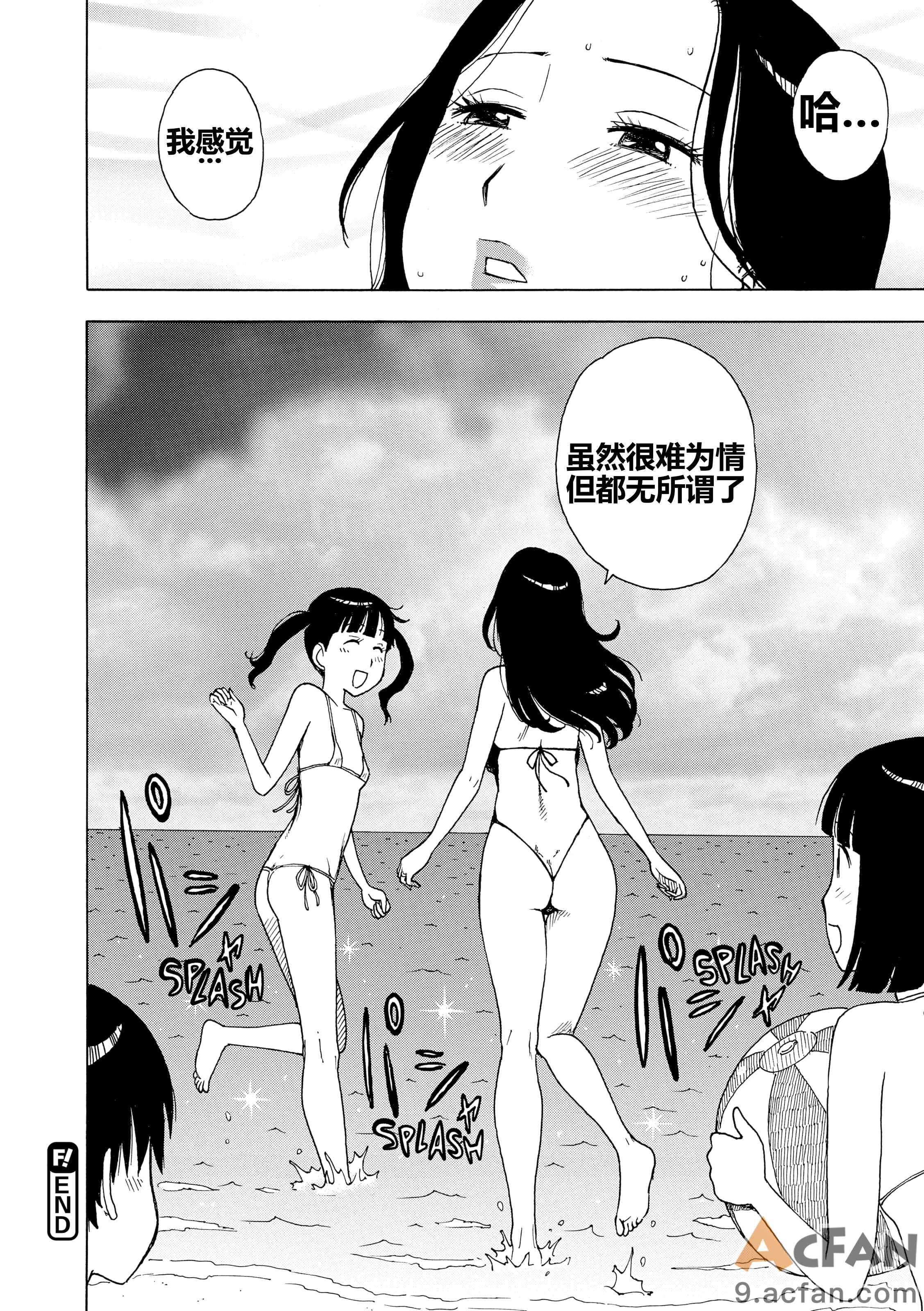 第1章, หน้า 51
