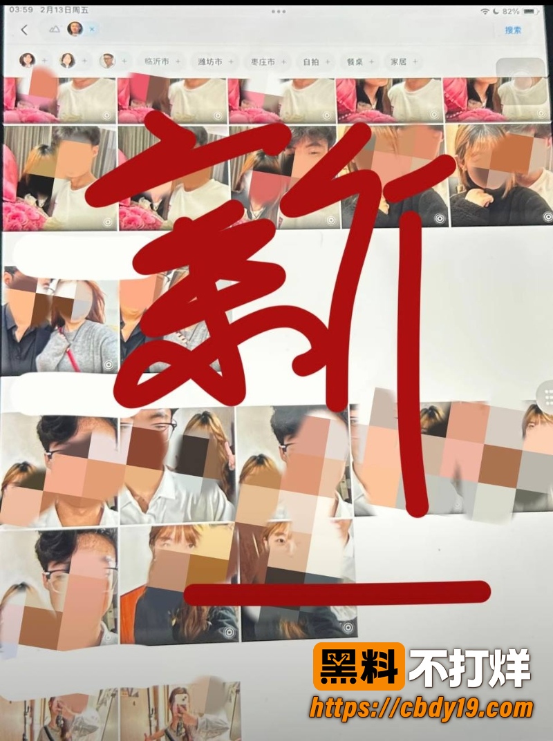 无畏契约主播新一 25