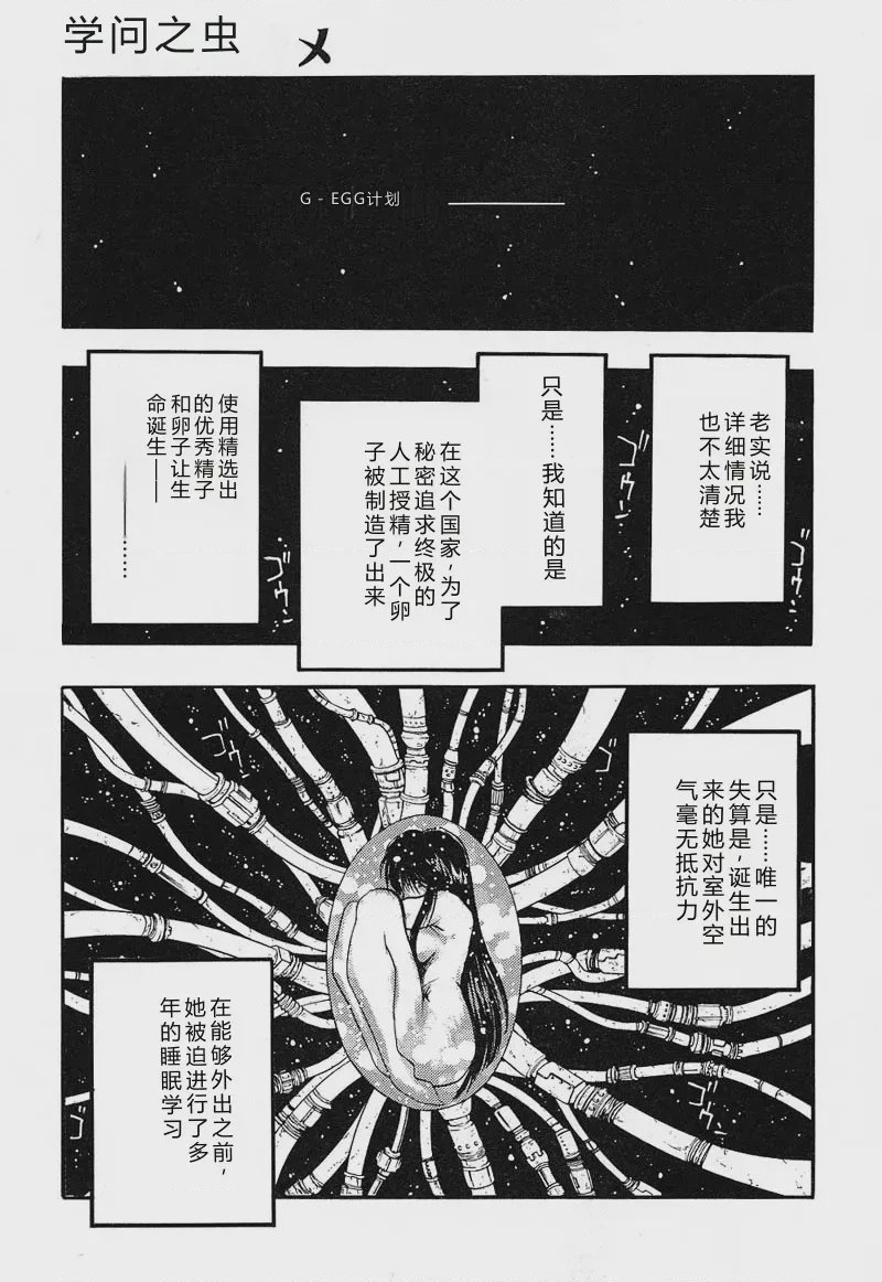第 1 章, страница 118