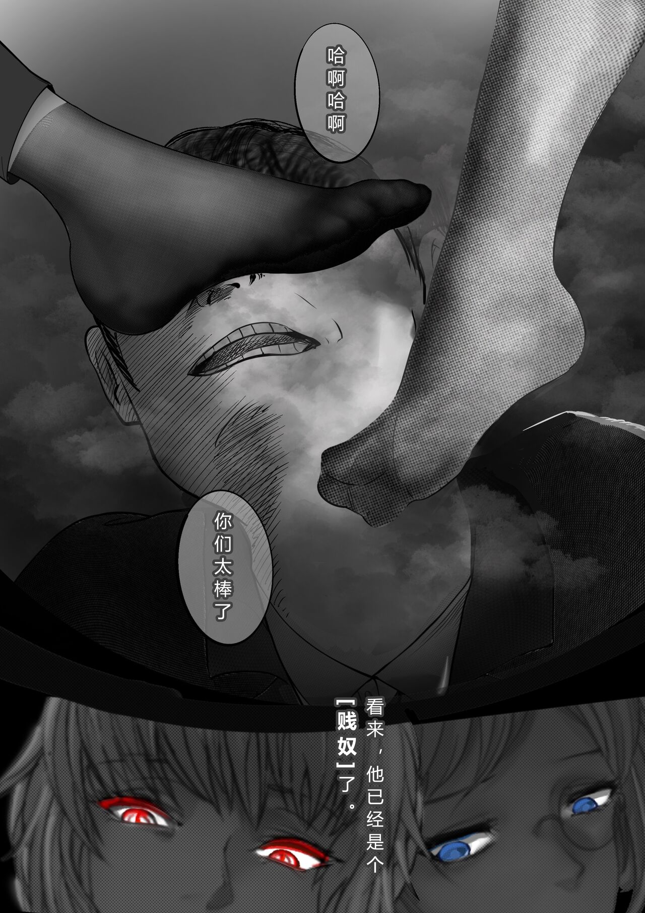 第 1 章, страница 15