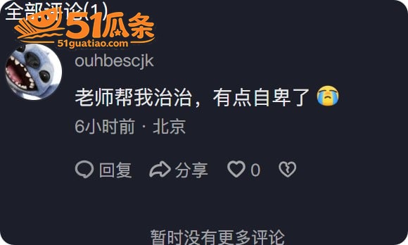 霍晓彤 用肉体诊疗男相关图片7