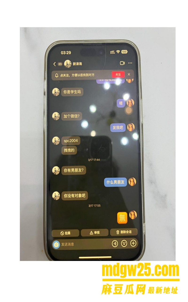 中山电子科技大学薛某芝出轨约炮!!!_36_2