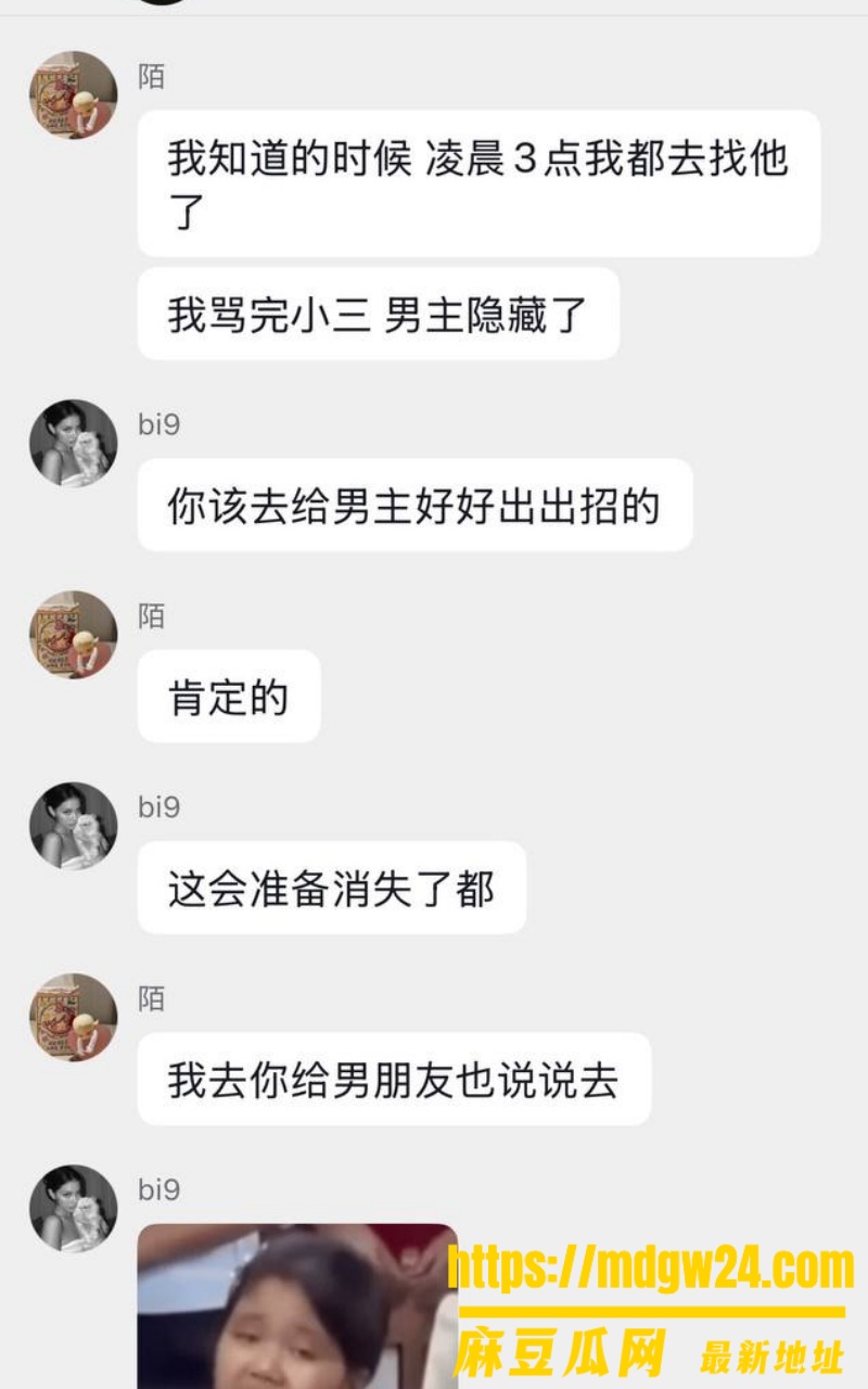 抖音5.2万粉博主 Melina15