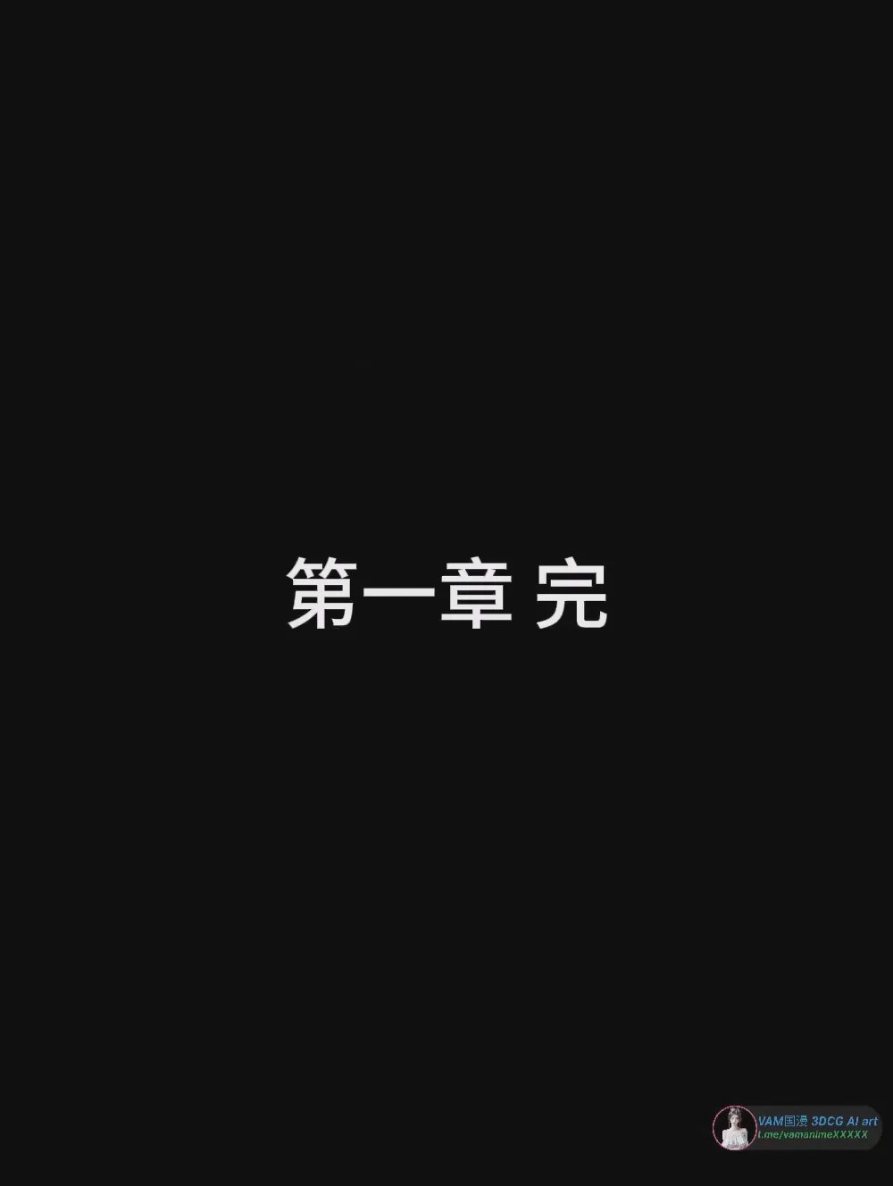 第1话, trang 122