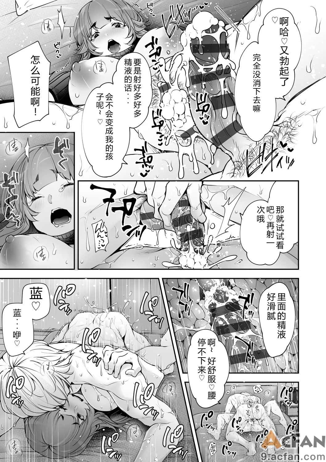 第1章，第 181 頁