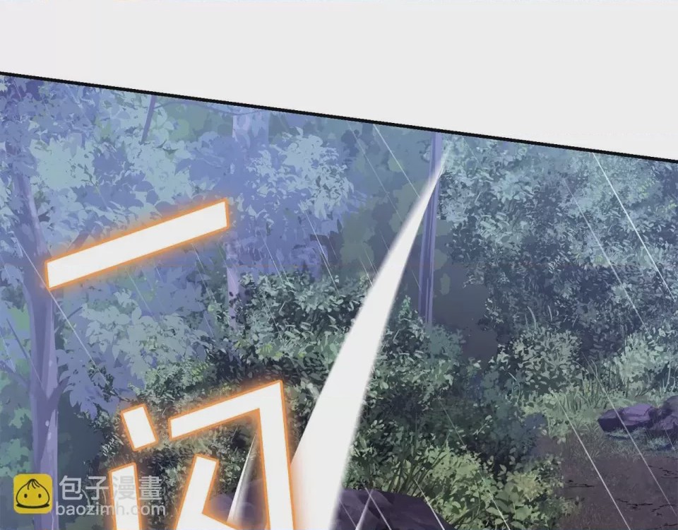 第1话 第1話 最弱弟子、134 ページ