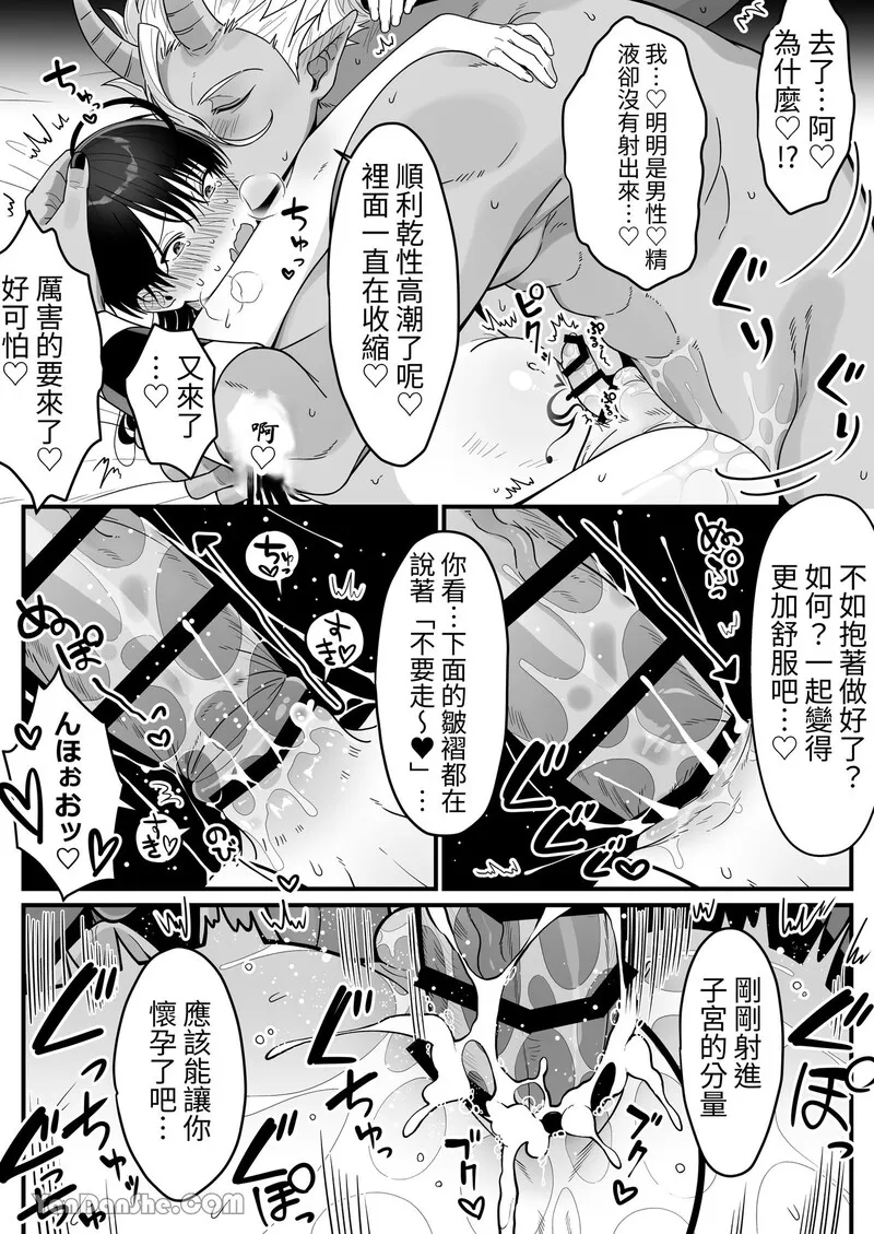 短篇，第 62 頁