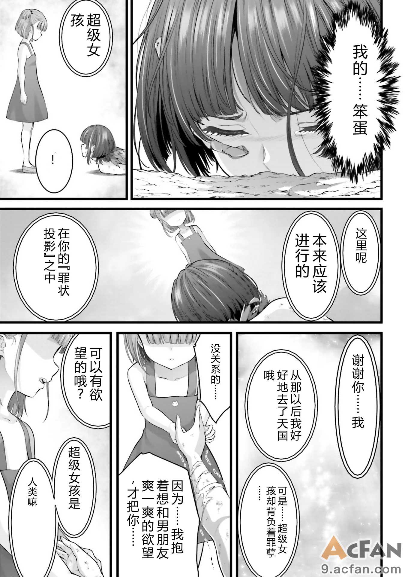 第1章, page 175