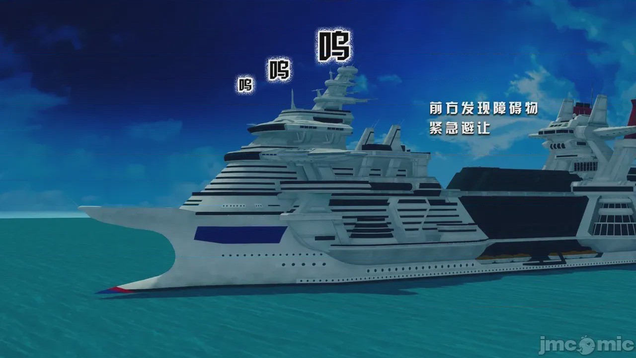 第1话、6 ページ