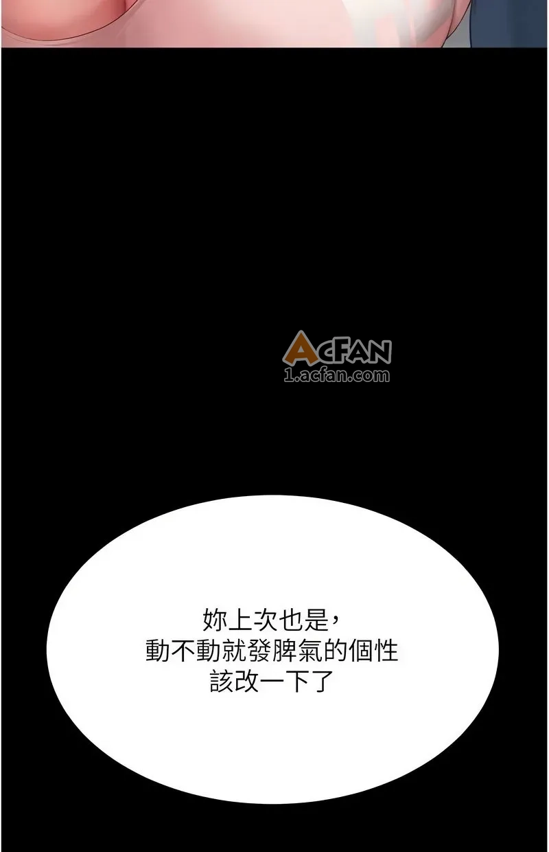第108话, страница 42