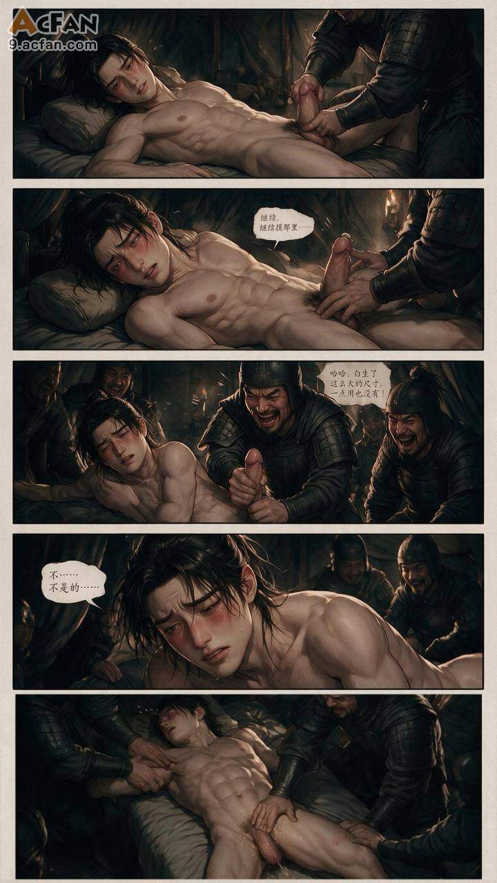 第1章, 페이지 5