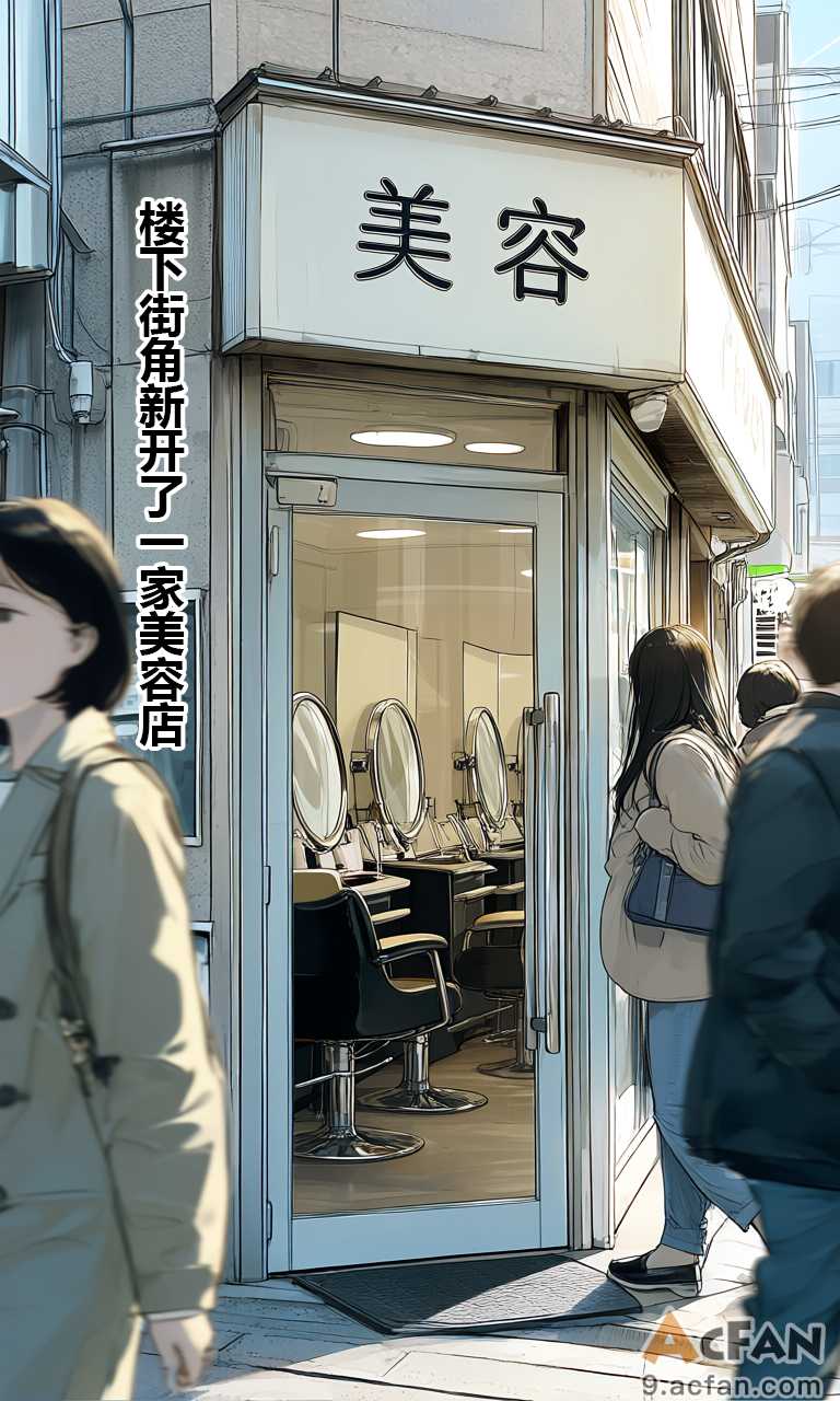 第1章、1 ページ