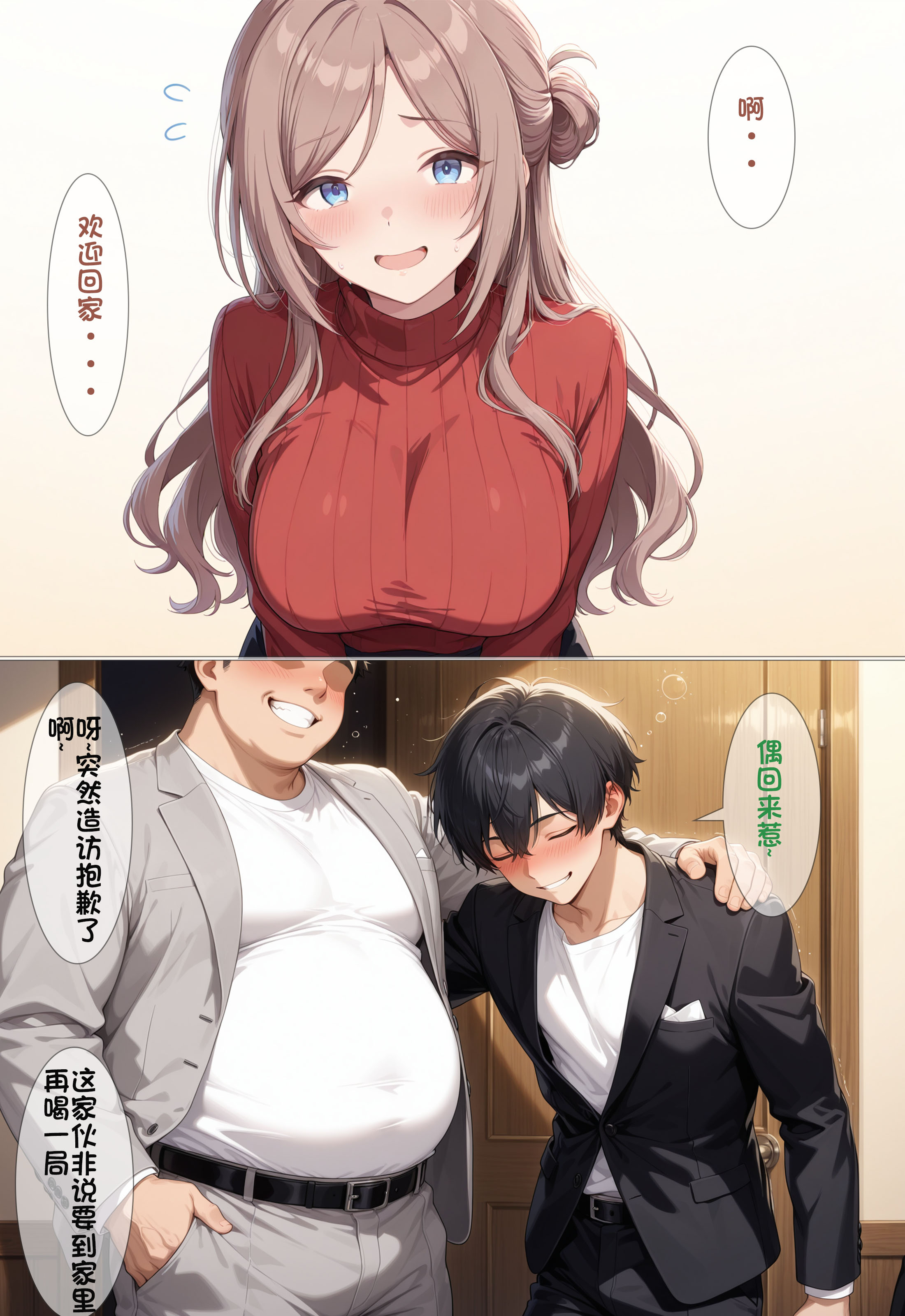 Poster para sa 寝取新妻姬崎莉波