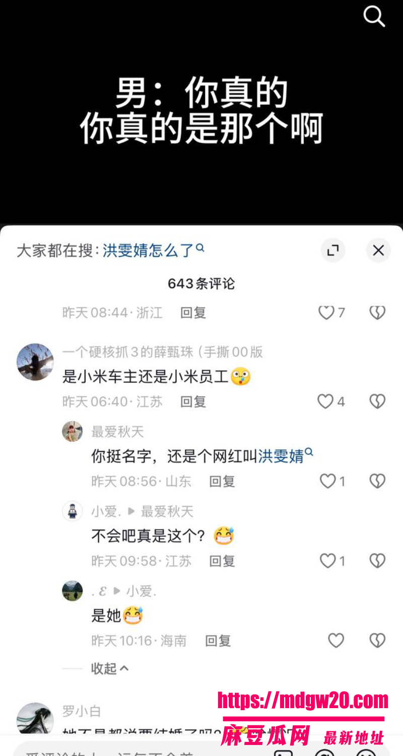 抖音39