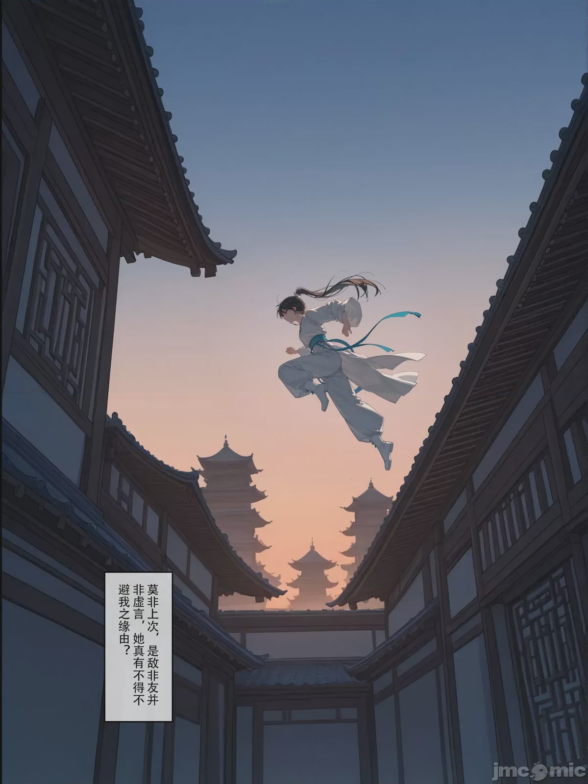 第1话, страница 42